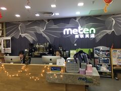 -美联英语(中关村中心)