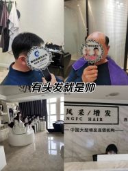 -唐风采假发补发定制