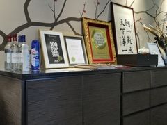 -富临饭店阿一鲍鱼