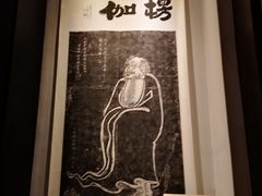 -成都皈徕栖精品酒店(四川大学九眼桥店)