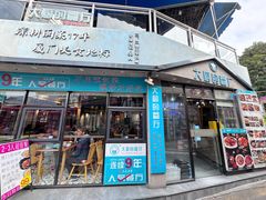 -大厨的餐厅(曾厝垵总店)