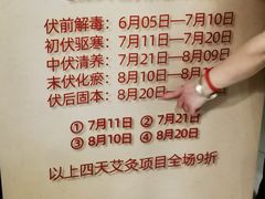 -裕和堂中医推拿艾灸(太古汇臻品店)