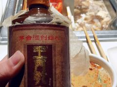 -海底捞火锅(大学路新象城店)