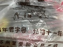 -叶受和(观前街店)