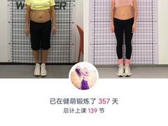 -WEGYMER健萌健身(麦德龙钰龙天下馆)