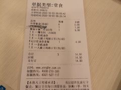 -永和大王(解放东路店)