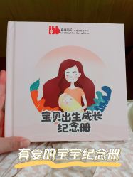 -喜喜月子会所(中酒馆)