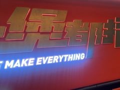 -胖哥俩肉蟹煲(石家庄勒泰中心店)