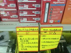 android_upload_pic-亚玛达电器