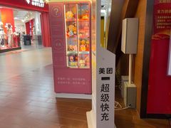 -天津梅江印象城