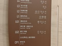 -上海世纪汇广场