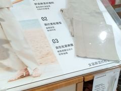 -优衣库(北京首开福茂宋家庄购物中心店)