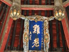 -晋祠公园