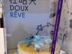 -杜哈夫DOUX RÊVE·生日蛋糕(日月光店)