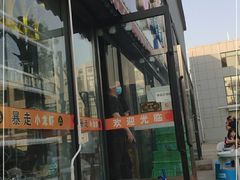 门面-金陵暴走小龙虾·迷踪蟹(凯德MALL店)