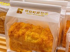 -烘焙町面包店(西四店)