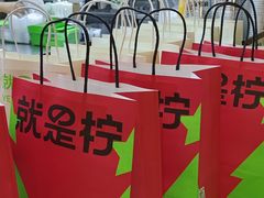-Yes Lemon就是柠·手打柠檬茶(苏州中心一店)