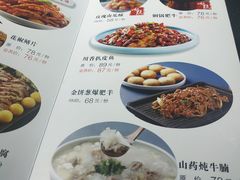 -58度品质川菜馆(经一路店)