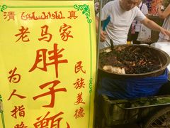 -马文章胖子甑糕(洒金桥店)
