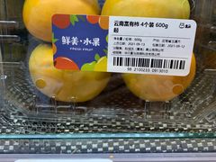 -盒马鲜生(红莲店)