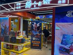 -猎人桌游吧(合生汇店)