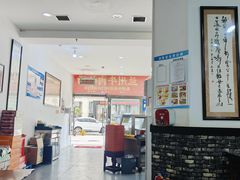 -牛一嘴·兰州牛肉面·大盘鸡(财富中心店)