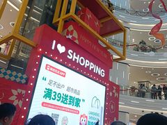 -联盛·九江快乐城