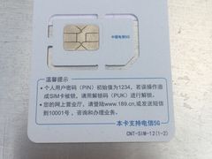 -中国电信(武林广场营业厅)