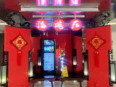 -海碗居(王府井店)