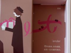 -好利来(十里河店)