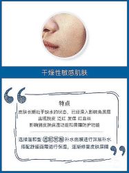 -美肤盾祛痘·问题肌头疗管理中心