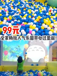 -汇乐童儿童主题乐园(李老社区商业中心店)