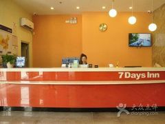 android_upload_pic-7天酒店·广州天河东店