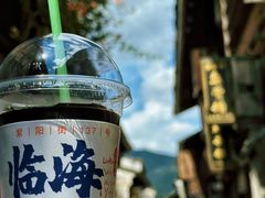 -紫阳古街