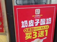 -味多美蛋糕(西安门店)