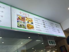 -草桥清真牛肉锅贴扁食店