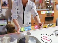-袁亮今日陶艺(苹果社区总店)