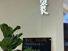 -有肉食·虎九闽菜(798艺术区店)