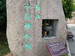 -镇江中国醋文化博物馆