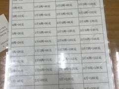 菜单-津门张记包子铺(三马路店)