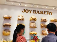 -嘉华饼屋JOY BAKERY(南屏街店)