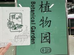-广州塔