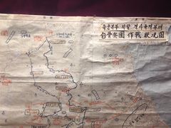 -韩国战争纪念馆