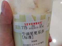 牛油果夏乐多-SEVENBUS(中骏世界城店)