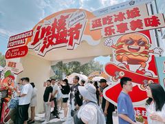 -凯德广场(学府店)