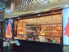 -侨美食家·41年地道粤菜(珠江新城店)