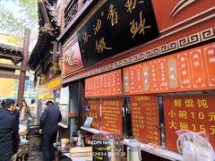 -油旋张(大观园店)