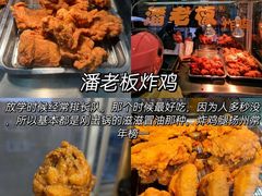 -陈记菜馆·非遗淮扬菜(东关街教场店)