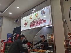 -阿芬卤面(花巷店)