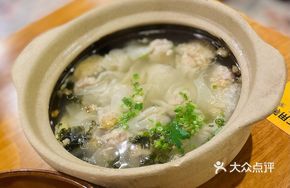 God of Wealth Goldfish Hot Pot Dumplings